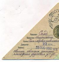 10 рублей 2012 года СПМД Города воинской славы