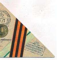 10 рублей 2012 года СПМД Города воинской славы