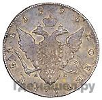 1 рубль 1794 года