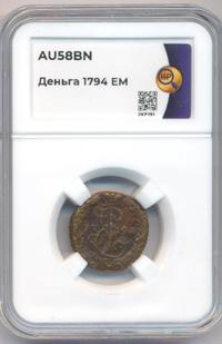 Денга 1794 года