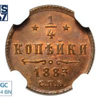 1/4 копейки 1883 года СПБ