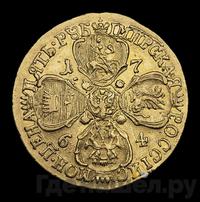 5 рублей 1764 года СПБ