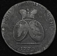 2 пара - 3 копейки 1772 года