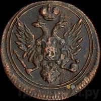 Полушка 1808 года