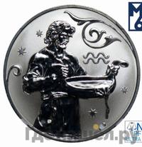 2 рубля 2005 года СПМД