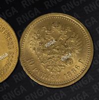 10 рублей 1886 года АГ