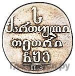 Абаз 1806 года