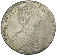 1 рубль 1712 года