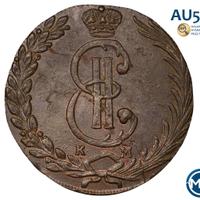 10 копеек 1777 года