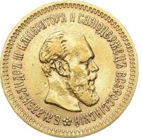 5 рублей 1888 года