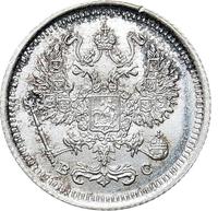 10 копеек 1917 года ВС