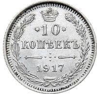 10 копеек 1917 года ВС