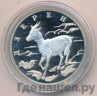 1 рубль 2006 года СПМД