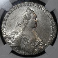 1 рубль 1769 года