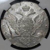 1 рубль 1769 года