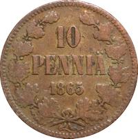 10 пенни 1865 года  Для Финляндии
