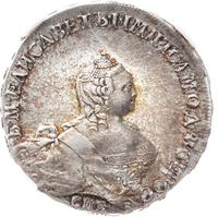 Полтина 1756 года