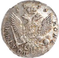 Полтина 1756 года