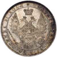 1 рубль 1850 года