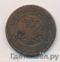 2 копейки 1883 года СПБ