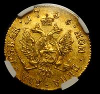 2 рубля 1756 года