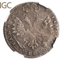 Тинф 1707 года