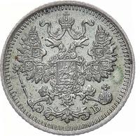 5 копеек 1911 года