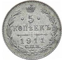 5 копеек 1911 года