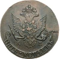 5 копеек 1785 года