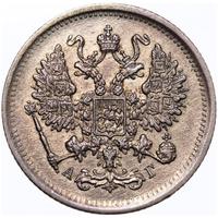 10 копеек 1893 года СПБ АГ