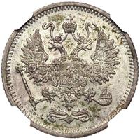 10 копеек 1916 года