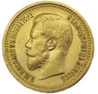 7 рублей 50 копеек 1897 года