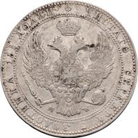 3/4 рубля - 5 злотых 1839 года