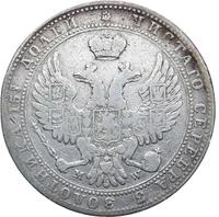 3/4 рубля - 5 злотых 1841 года