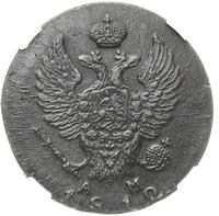 2 копейки 1812 года
