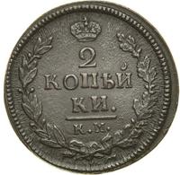 2 копейки 1822 года