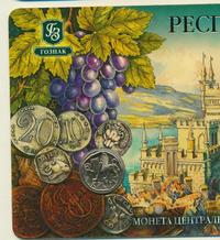 10 рублей 2014 года СПМД