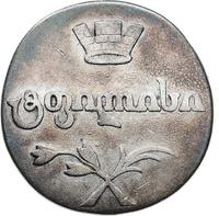 Двойной абаз 1807 года