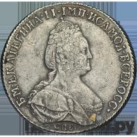 Полтина 1795 года