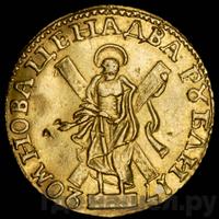 2 рубля 1720 года
