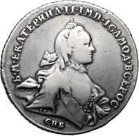 1 рубль 1762 года