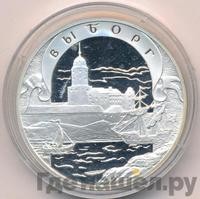 3 рубля 2003 года СПМД