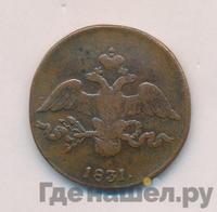 2 копейки 1831 года