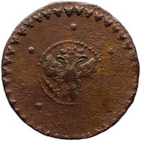 5 копеек 1727 года