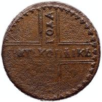 5 копеек 1727 года