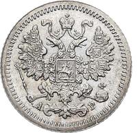 5 копеек 1905 года СПБ АР