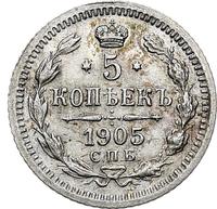 5 копеек 1905 года СПБ АР