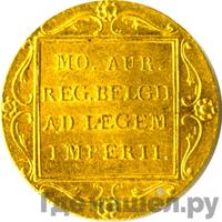 Дукат 1841 года