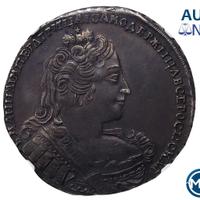 1 рубль 1733 года