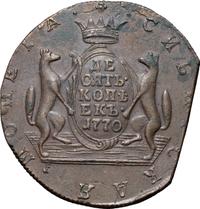 10 копеек 1770 года